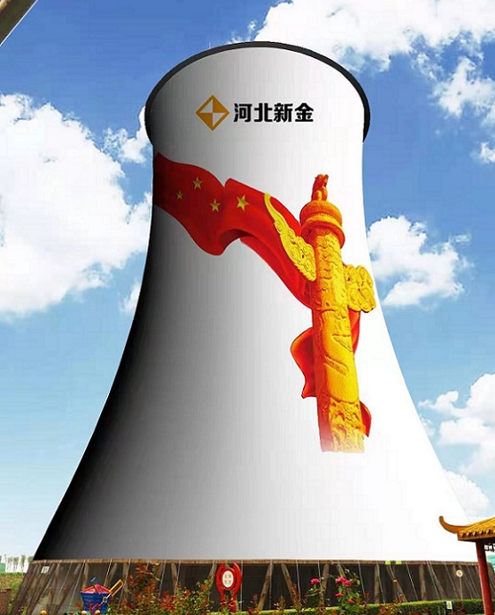 冷卻塔美化:高超技藝,創(chuàng)意設(shè)計(jì)